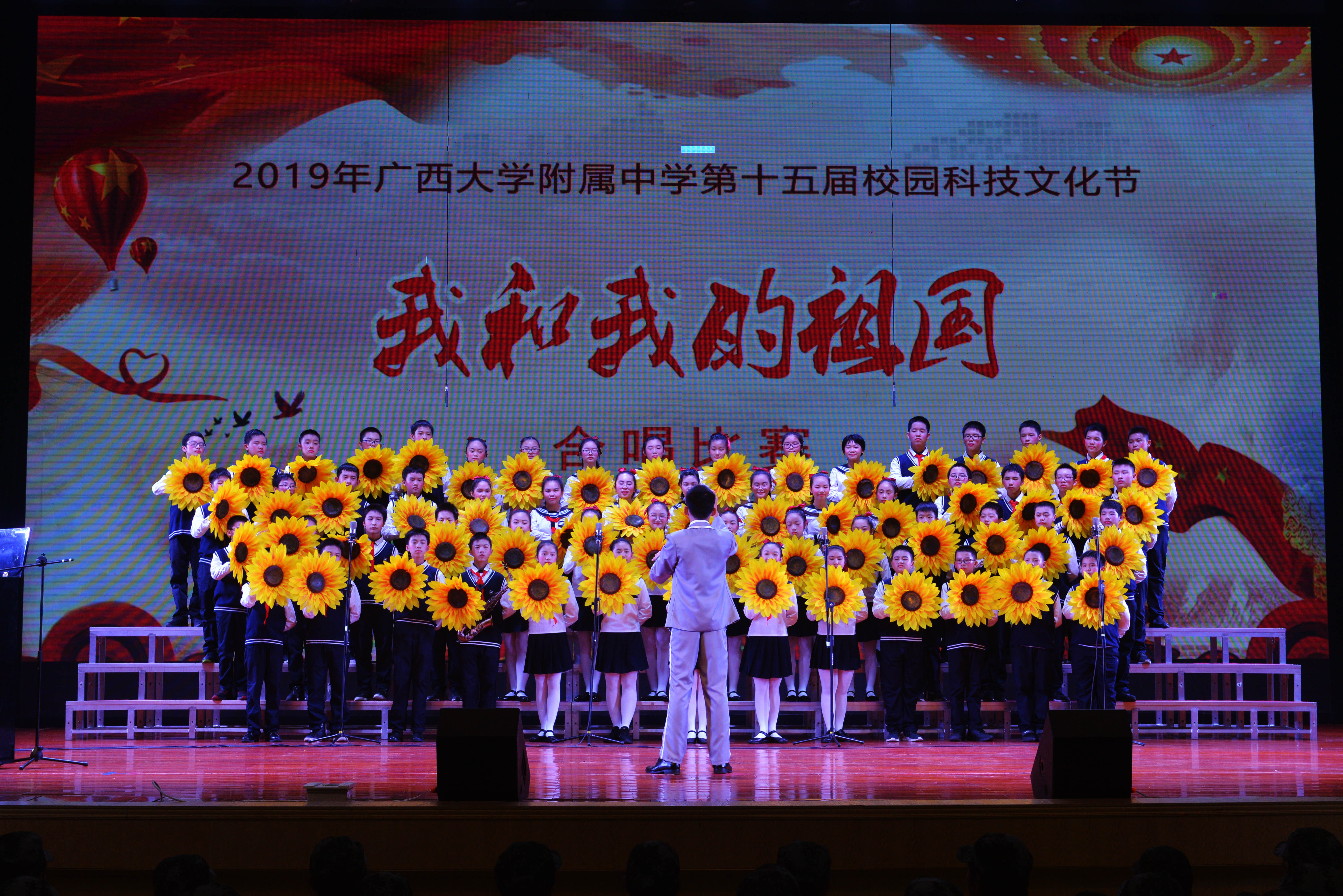 1-我和我的祖国大合唱比赛-1拷贝