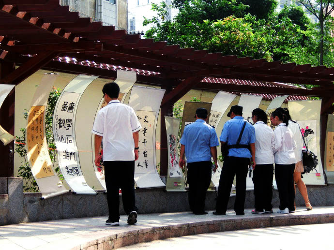 1-艺术节书画展拷贝