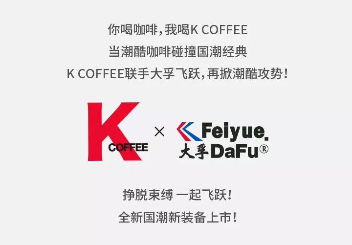 kcoffee logo图片