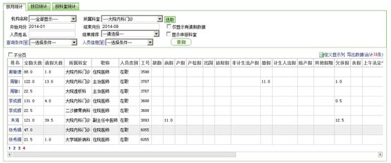 省中医3