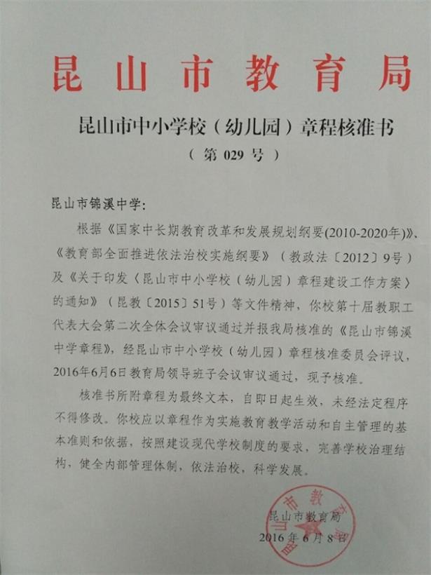 http://s.yun12.cn/ksjxzx/images/4jdmgie2ijd20190613175809.jpg