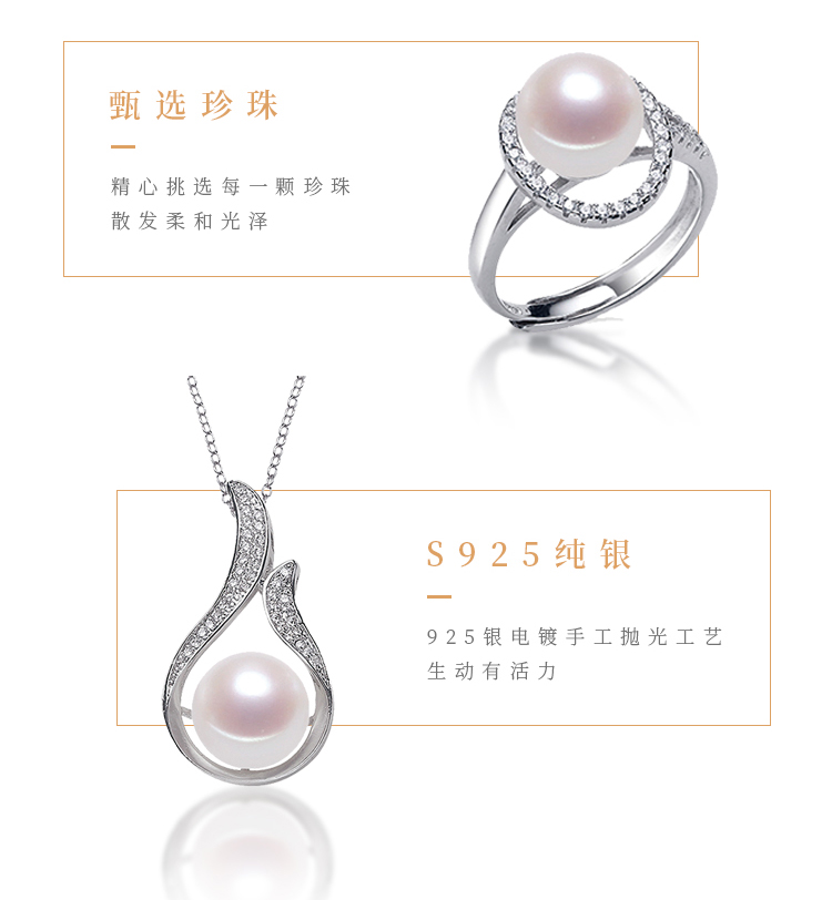 三件套装详情页_08