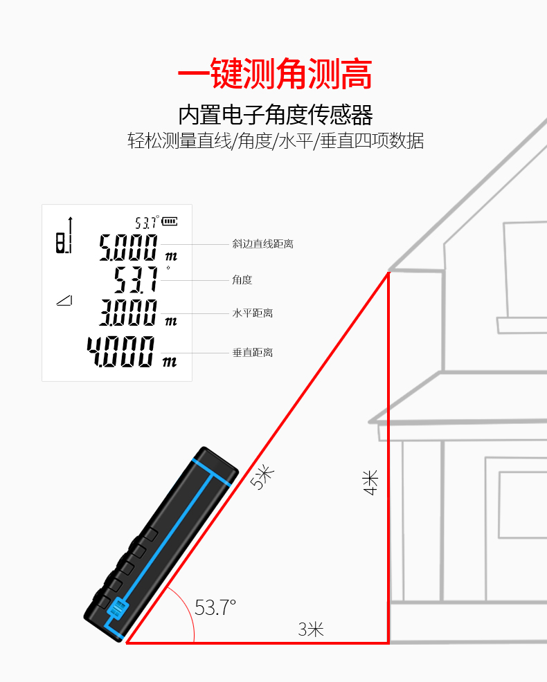 SW-M升级版_04