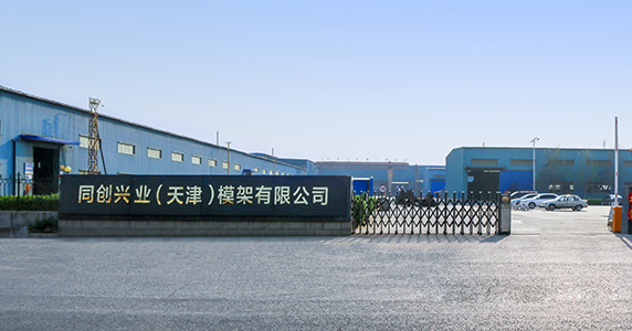 公司2