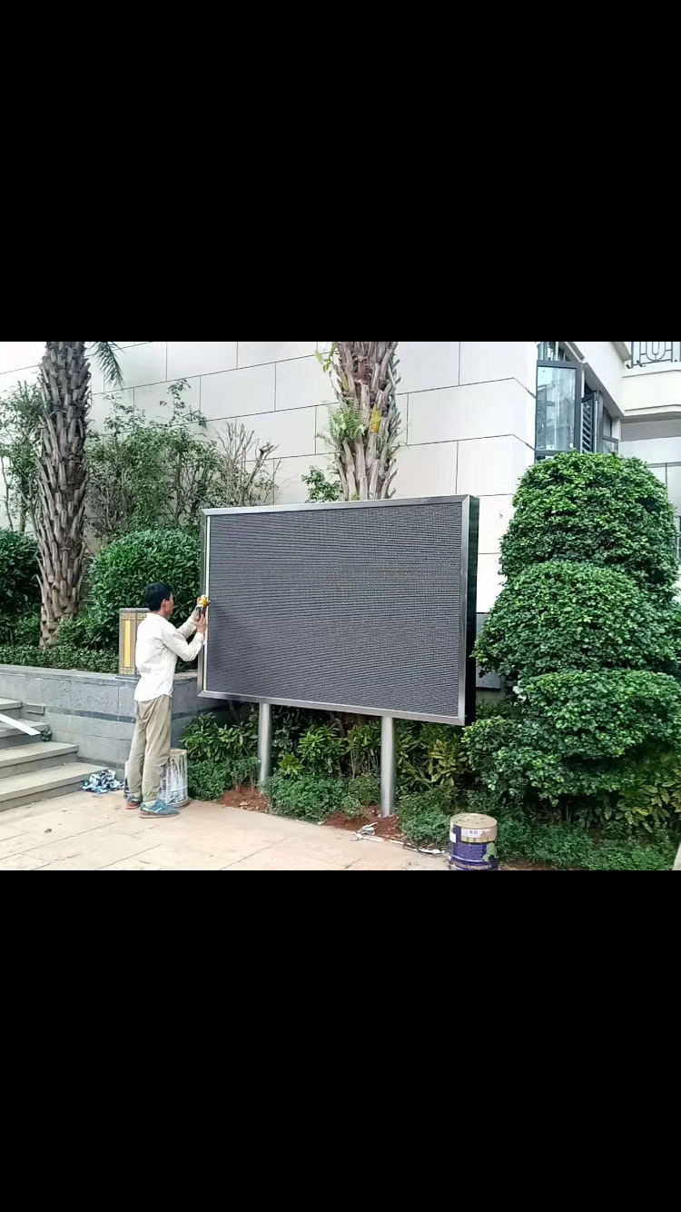 户外led显示屏