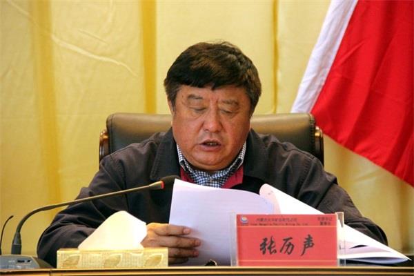 袁先立同志在集团公司2018年党风廉政建设和反腐败工作会议上的讲话