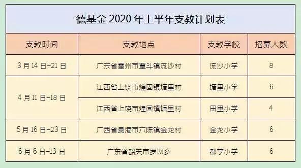 微信图片_20200224091652