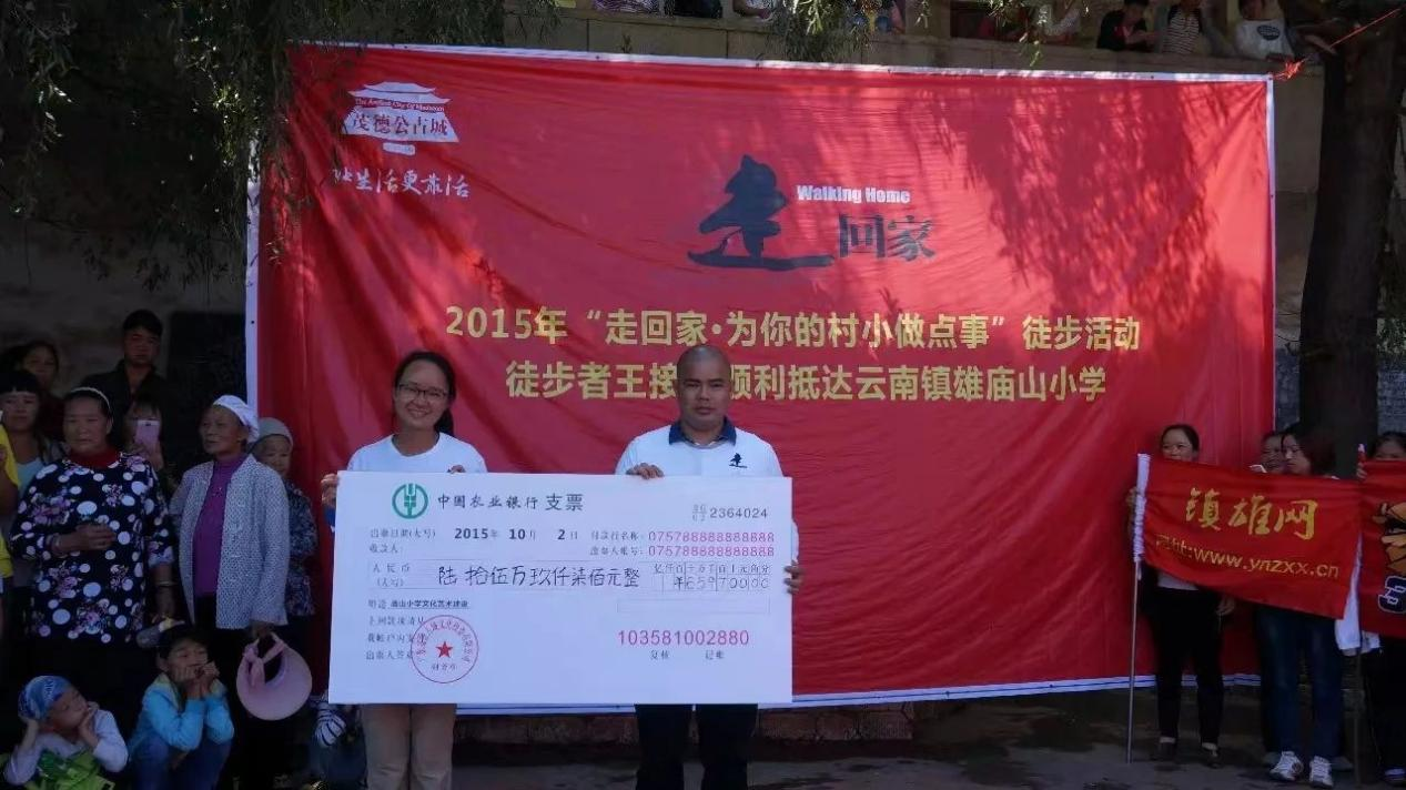 微信图片_20190809162723