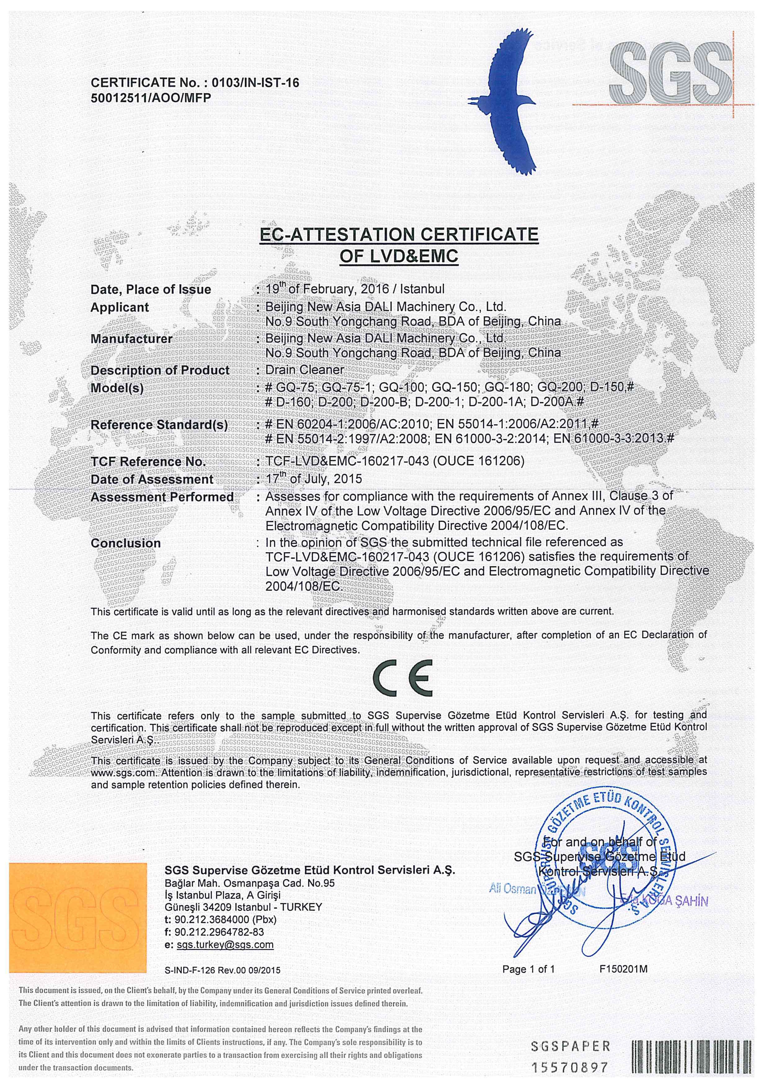 CE证书-LVD-EMC_