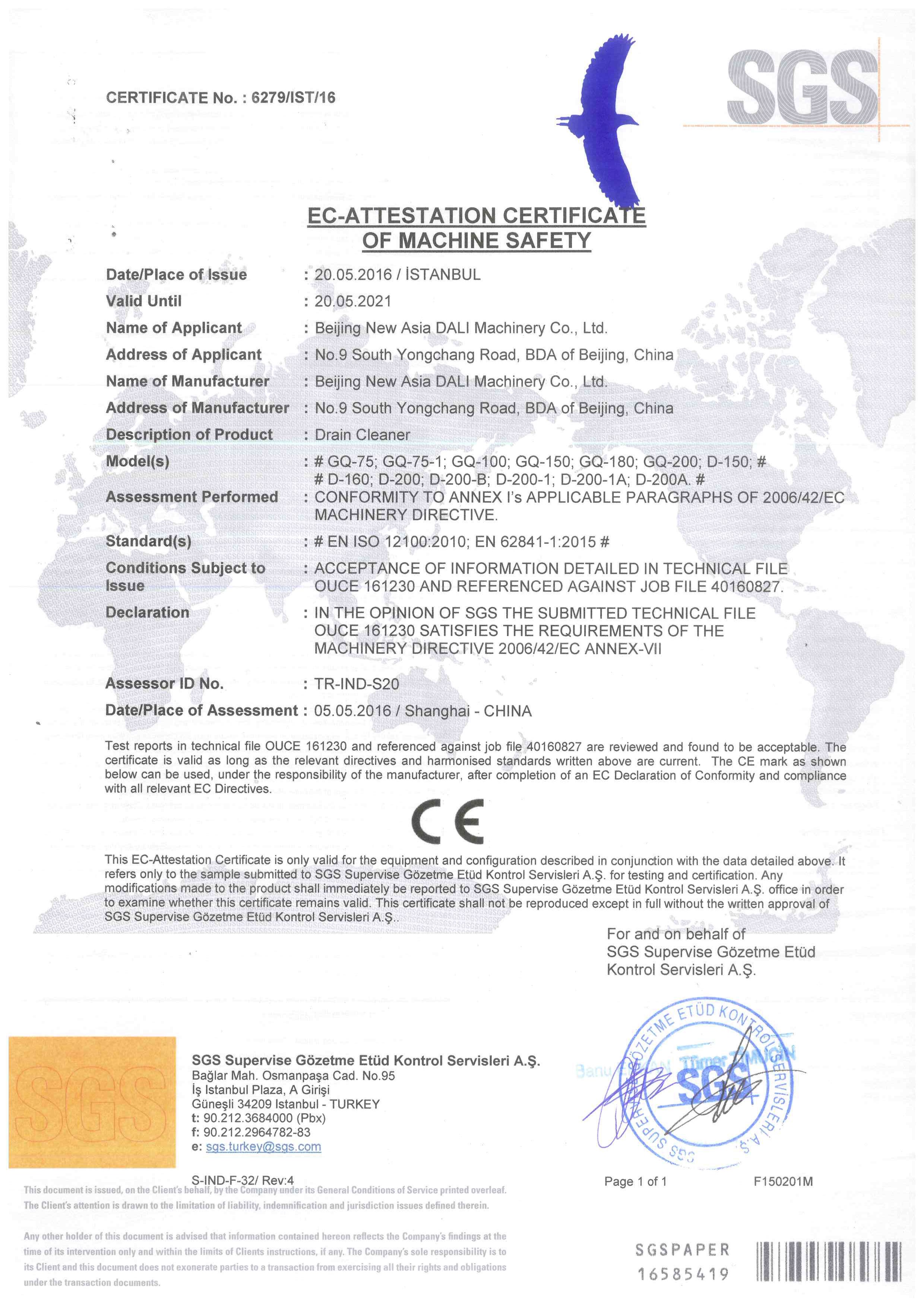 EN62841_MD-证书75-IEC