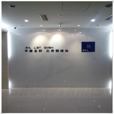 李斯特正门图案