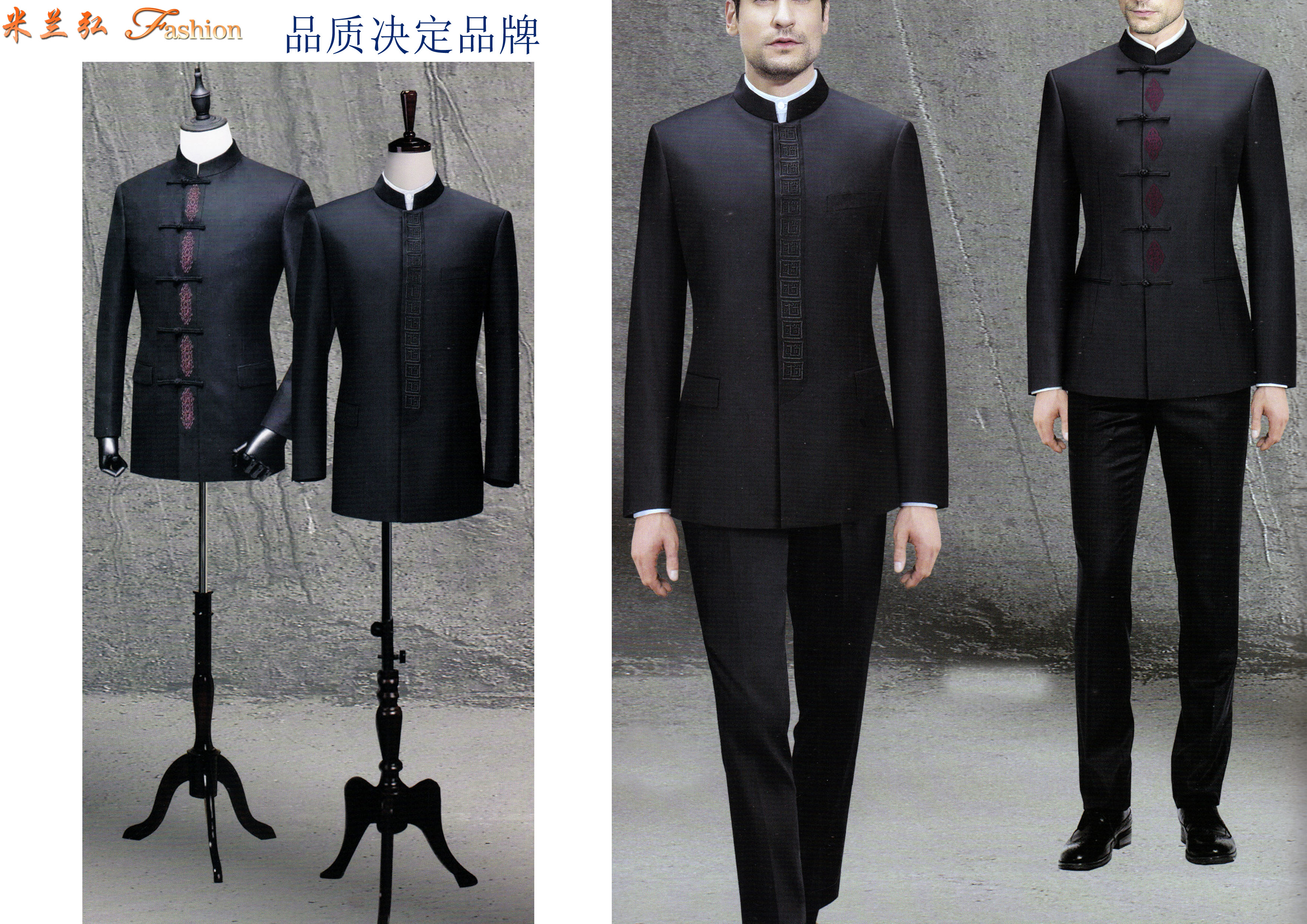 红色西服搭配图片,男士立领西服图片-工作服厂家