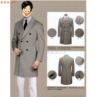 「大衣」北京量体定制订做呢子羊毛大衣的质优厂家-米兰弘服装-1