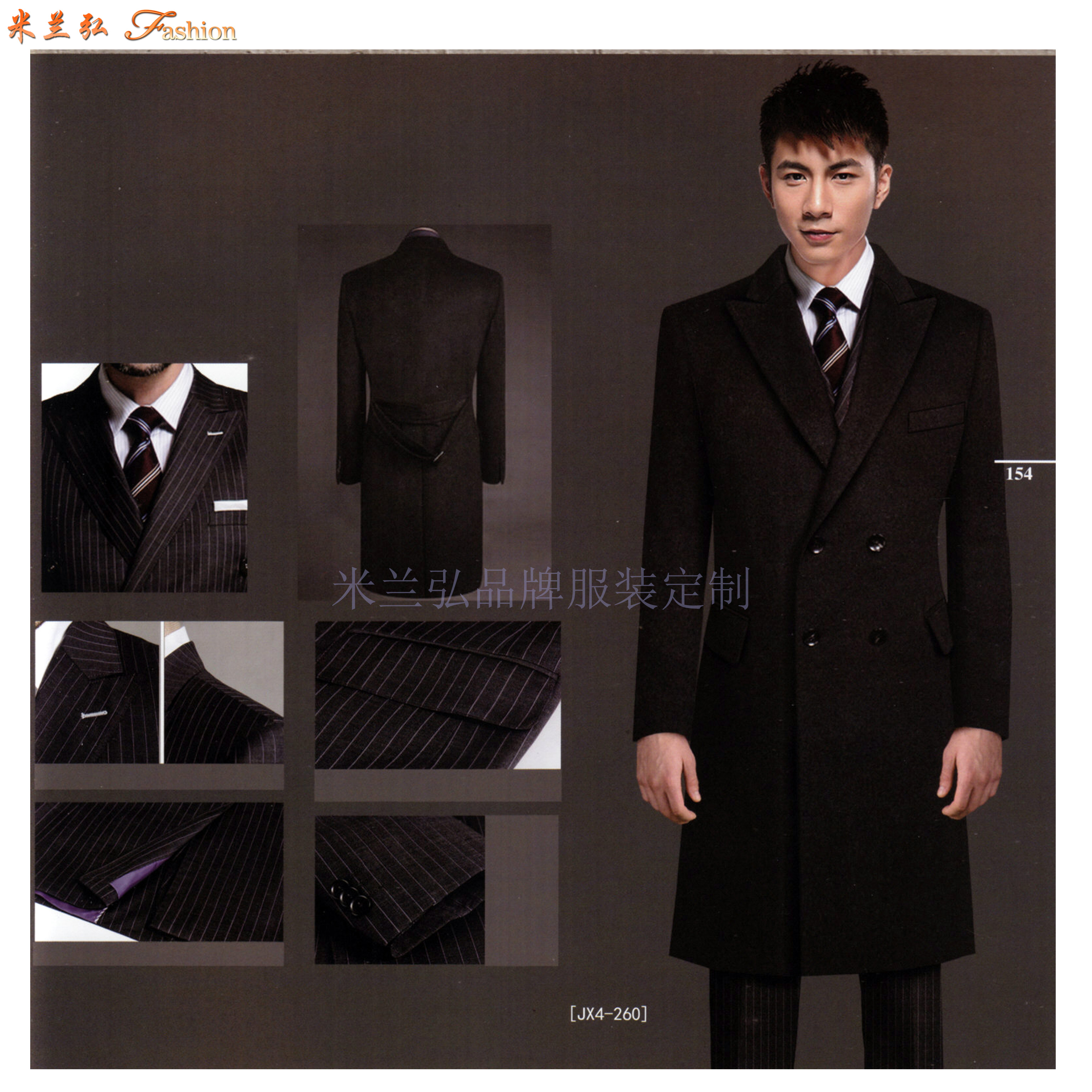 「大衣」北京量体定制订做呢子羊毛大衣的质优厂家-米兰弘服装-5