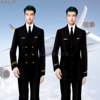 「航空西服」专业设计制作航空公司机师正装西服-米兰弘服装-5