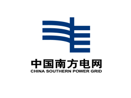 中国南方电网有限责任公司
