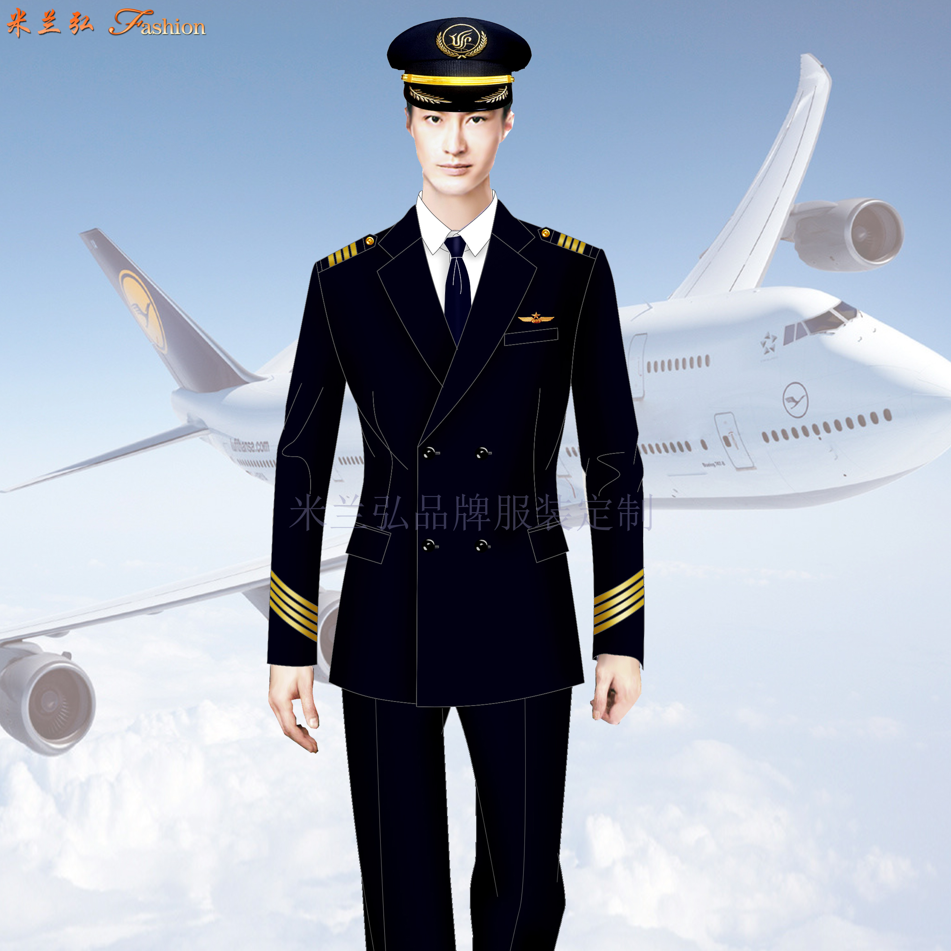 「中国机长」定做航空机长服装_图片_公司_价格-米兰弘服装-3