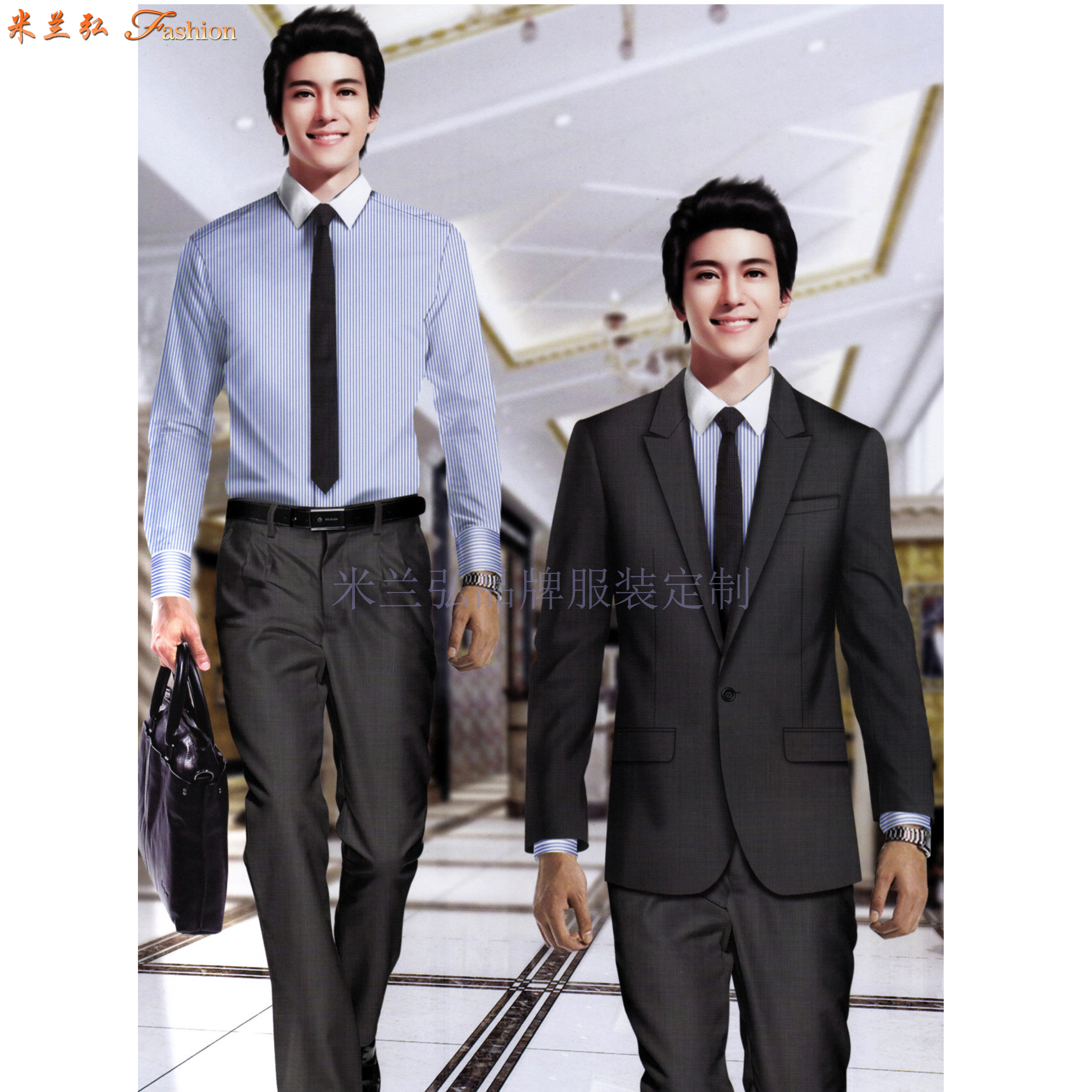中国商业银行工作服定做_银行员工服装定制-米兰弘服装-2