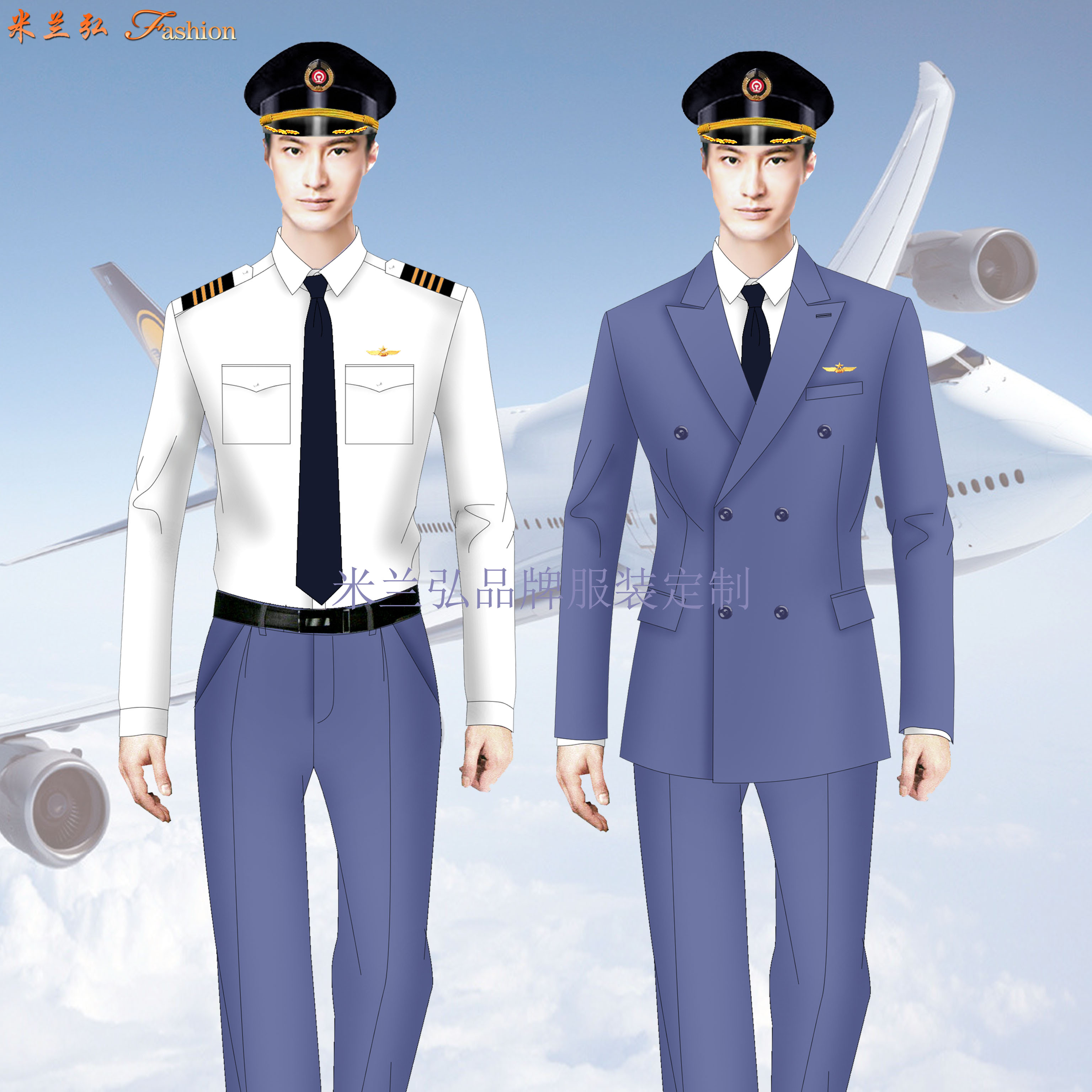 航空乘务员制服图片 航空男乘务员制服图片 Www Milanho Com