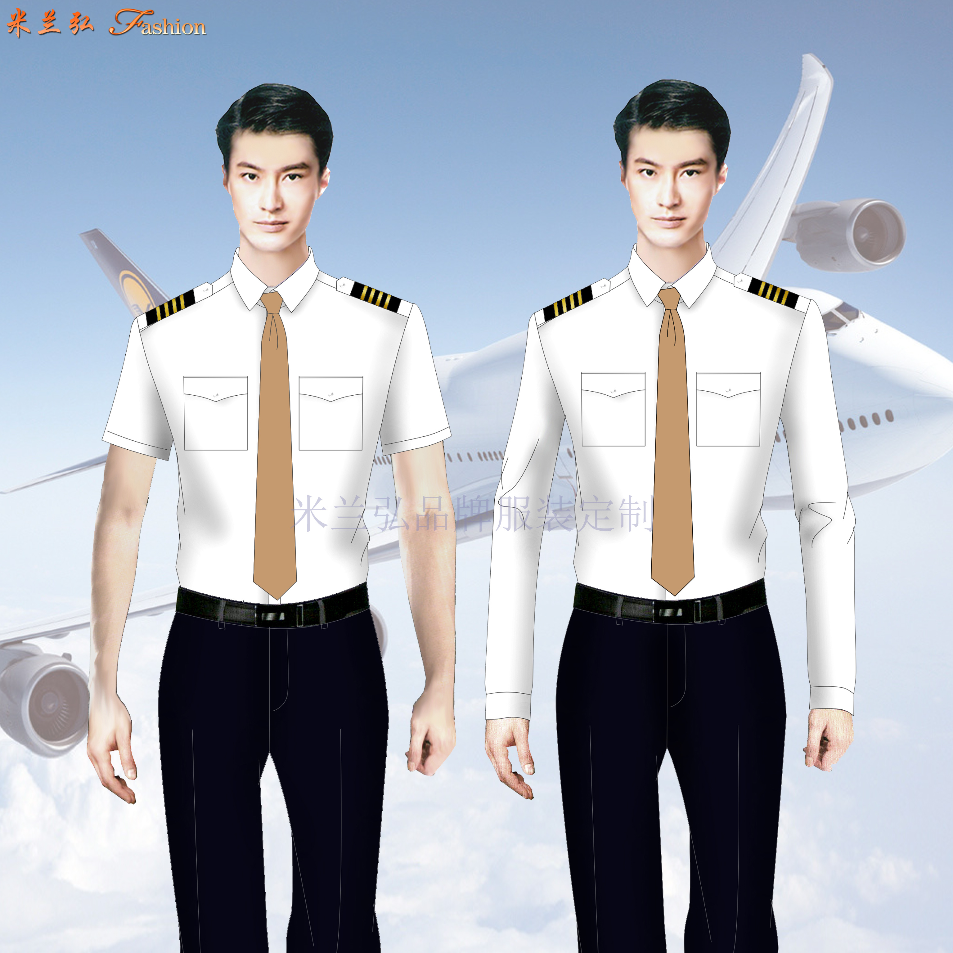 上海虹桥国际机场空勤男女工作制服定做-米兰弘服装厂家-3