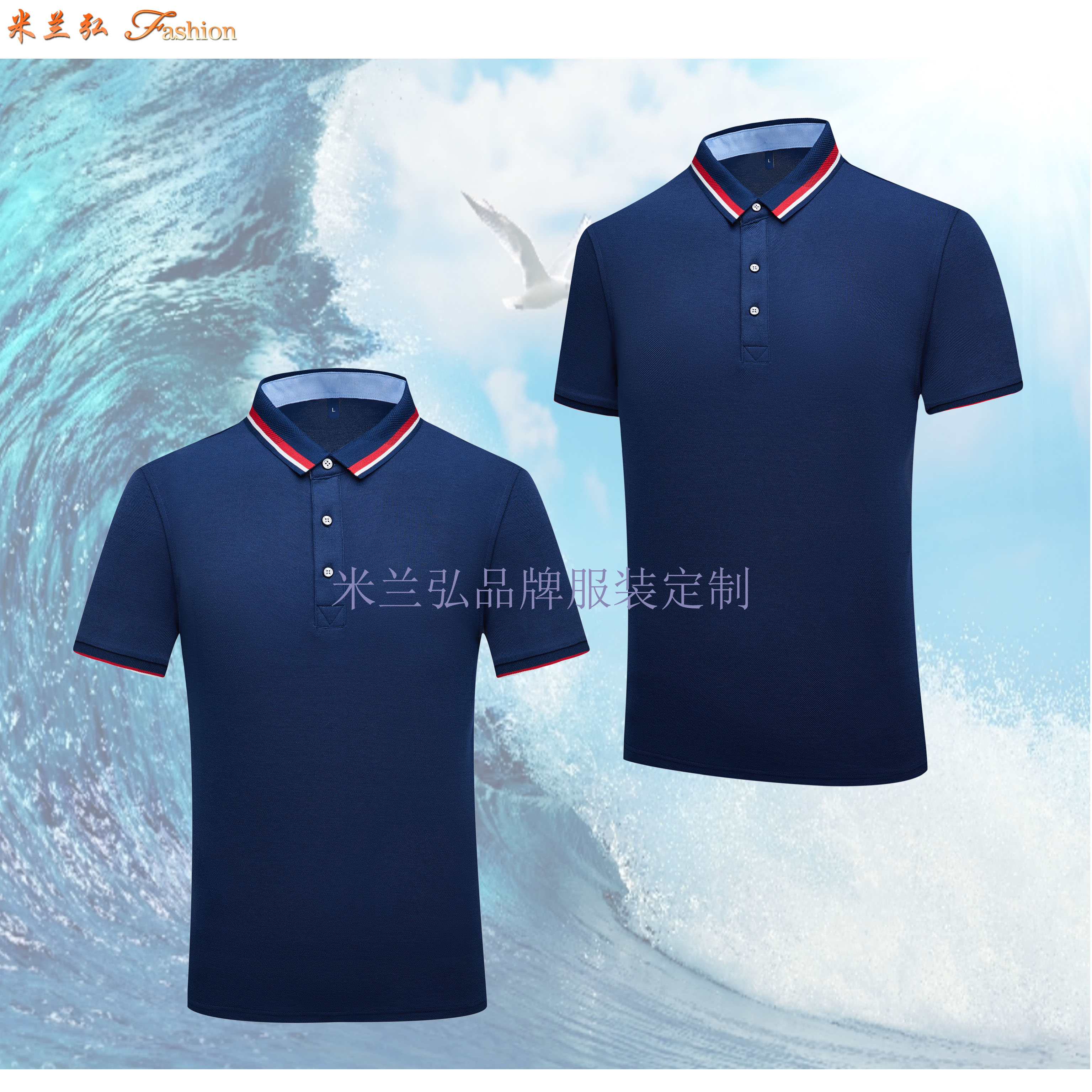 丝网印t恤订做_LOGO绣花t恤订制-米兰弘服装厂家-2