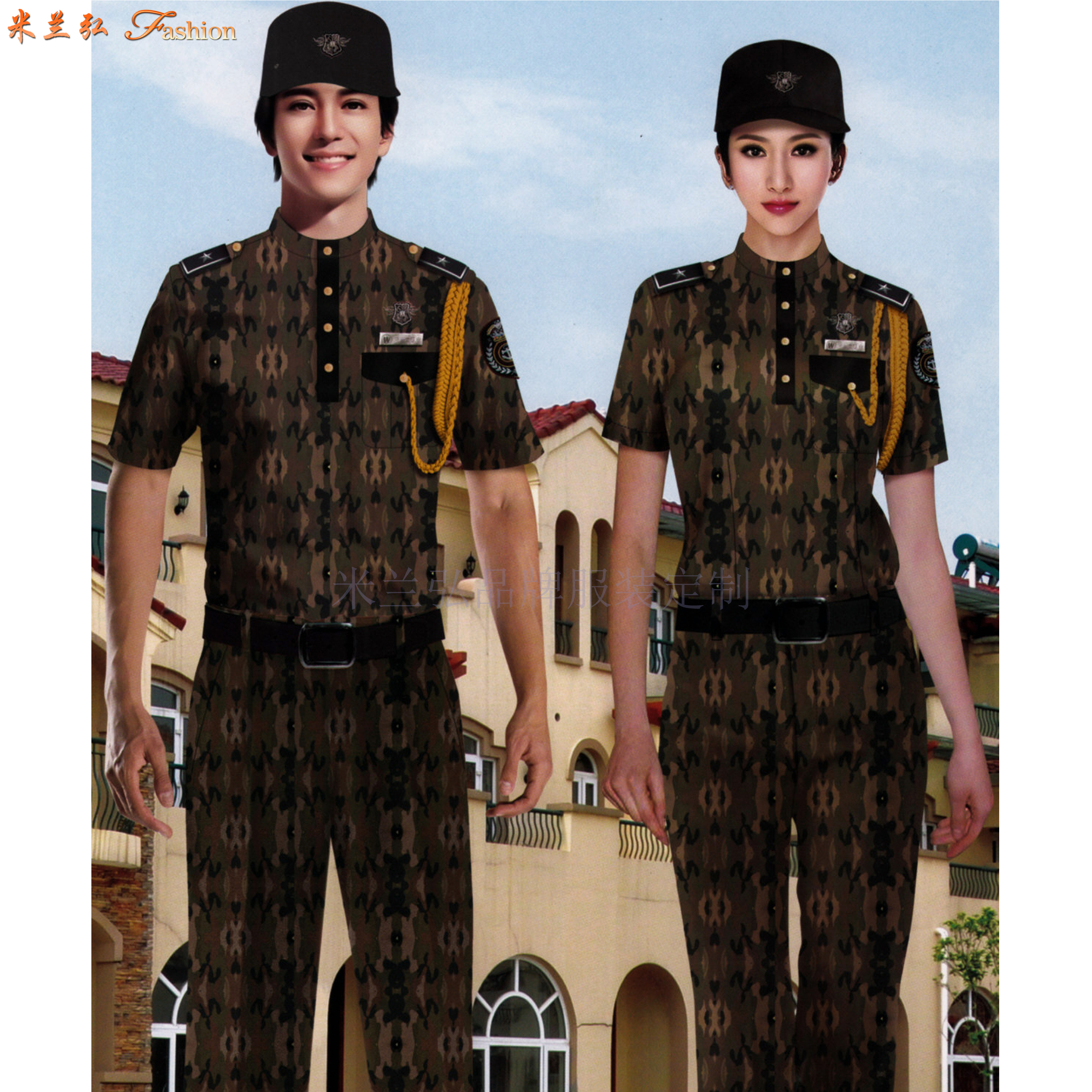 Securityservice保安服夏季短袖套装价格-米兰弘服装-3