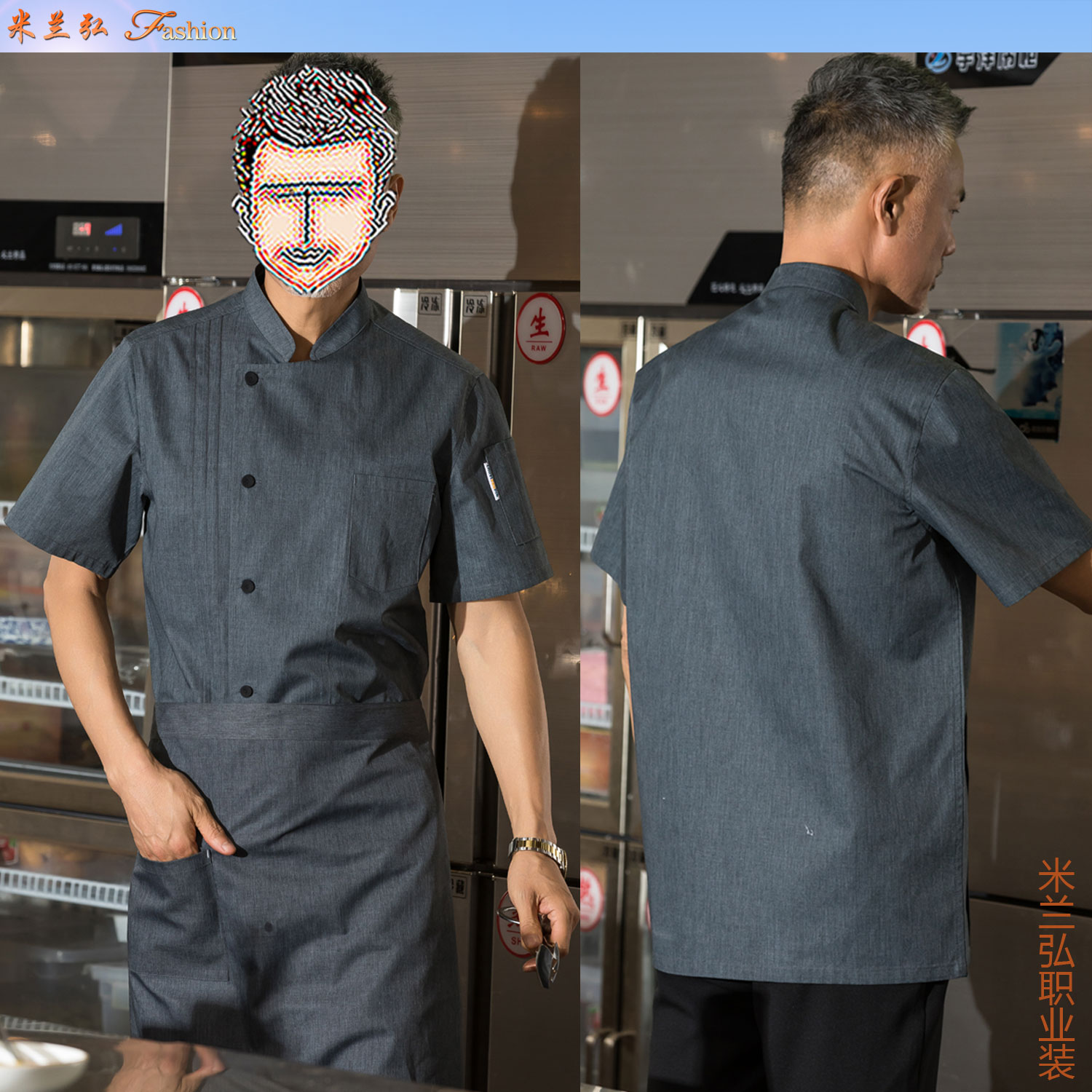 新款厨师工作服定做款式7