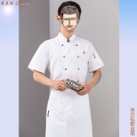 中餐厨师短袖工作服10