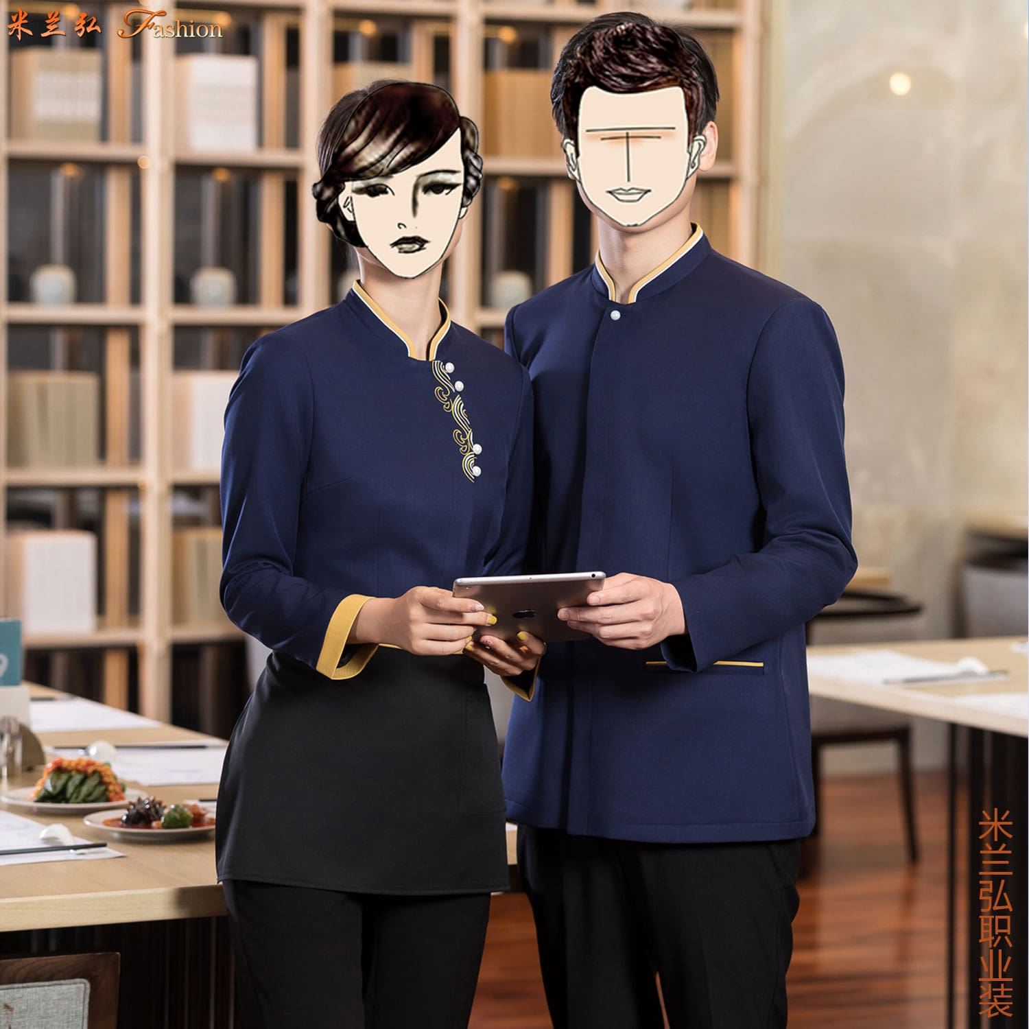 如何将酒店制服中餐厅服务员工作服更加风格化_无锡尚麟服饰有限公司