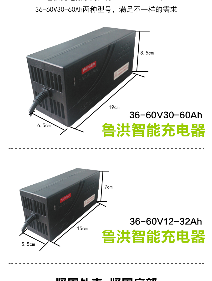 充电器详情6