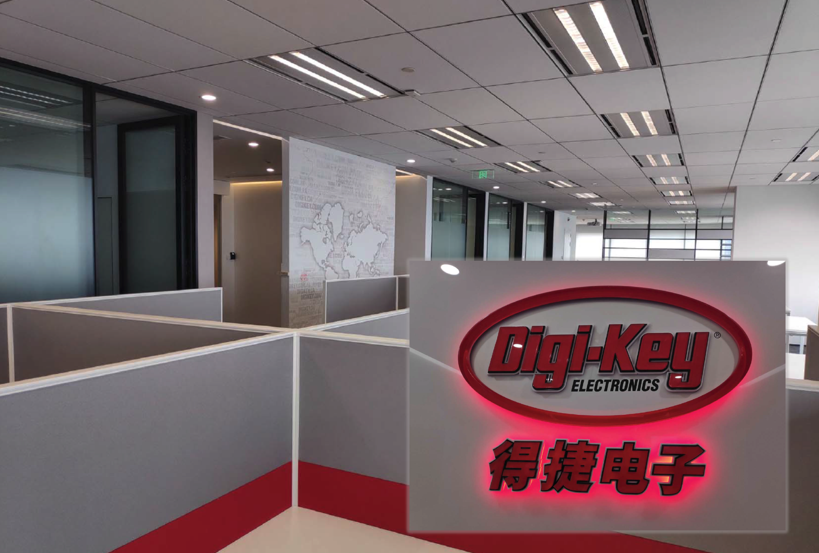 DKShanghaiOffice