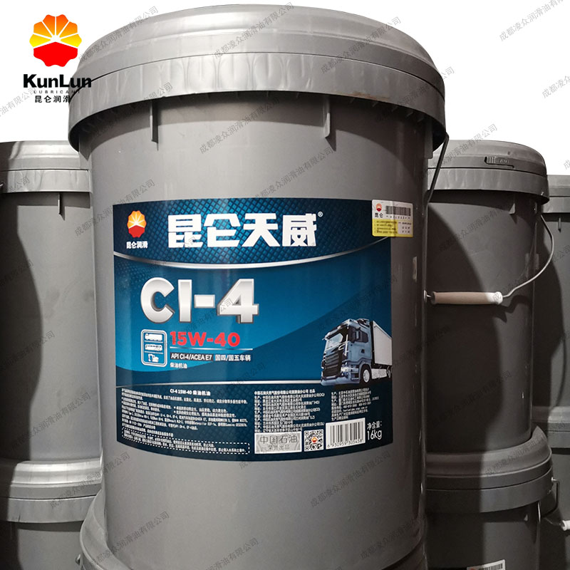 CI-415w-4016kg