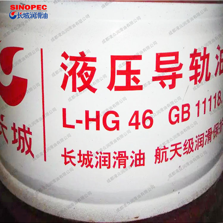 HG46