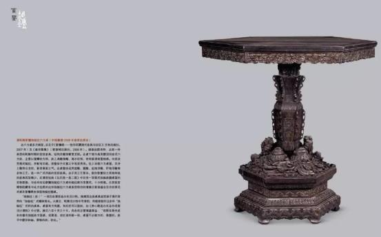 中国古代家具用材图鉴-文物出版社有限公司