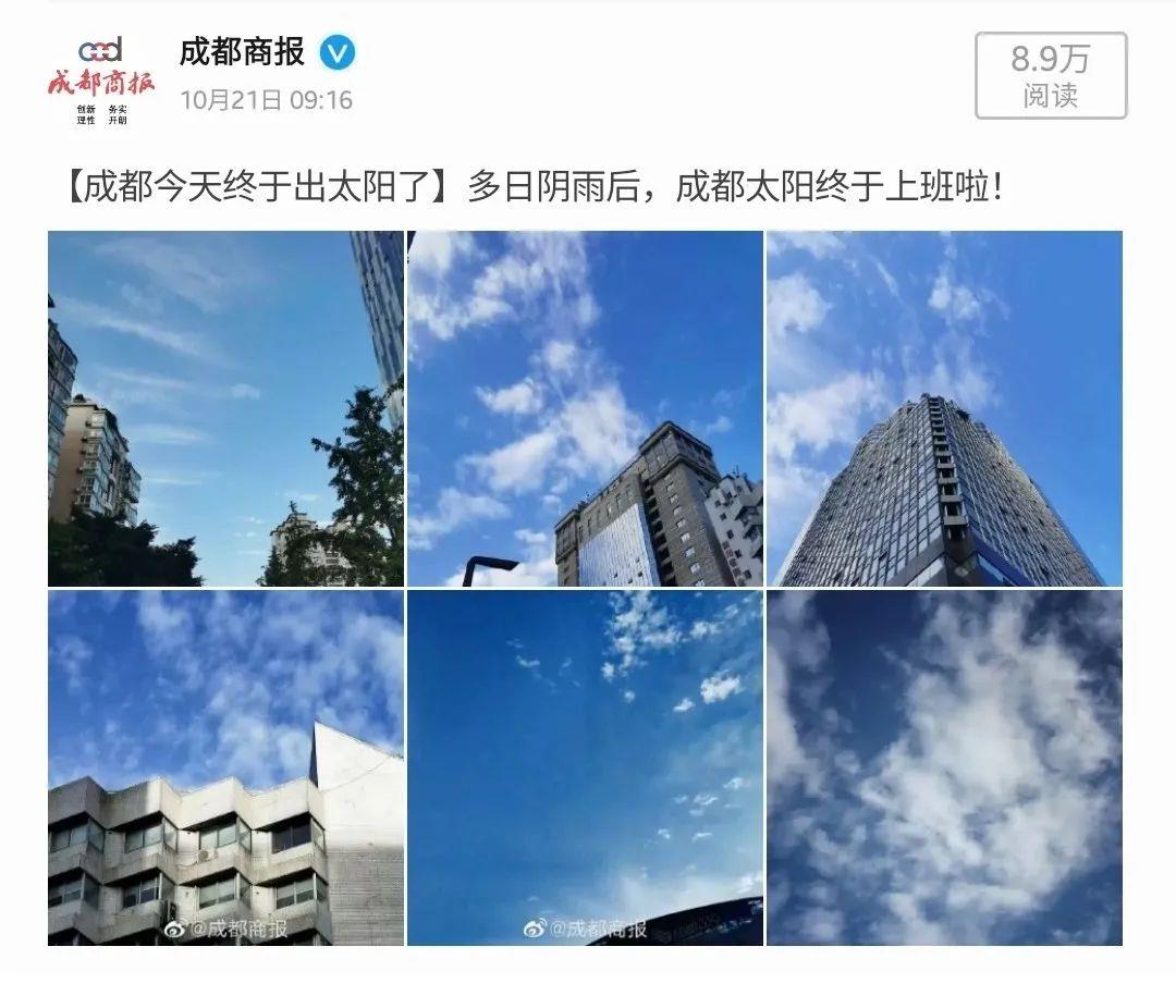 微博截图2.jpg