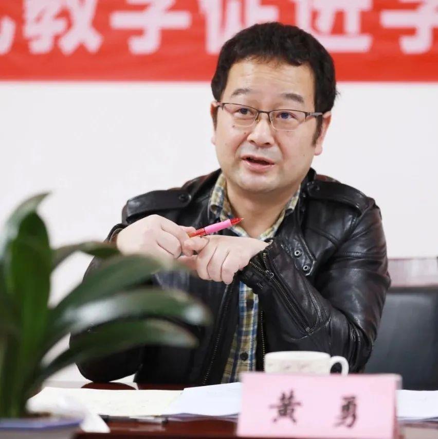 黄勇朱雪林陈宇燕赖蓉辉杨远双蒋福祥会议分别由学术委员会副秘书长