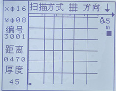 扫描界面-修改