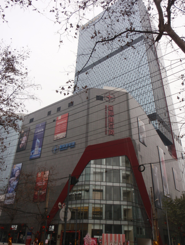 成都市青羊区提督街“雄飞中心”房地产估