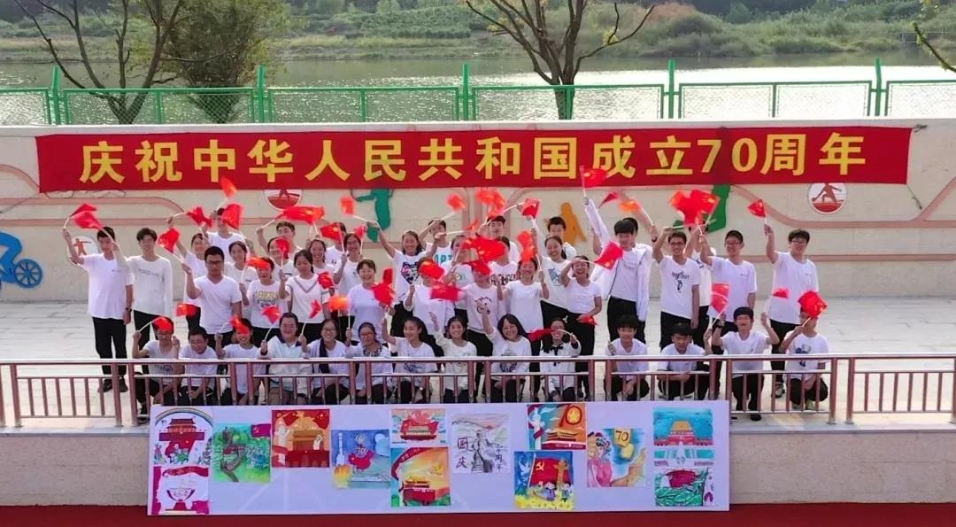 中华人民共和国成立70周年活动