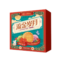 流金岁月