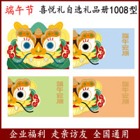 1008