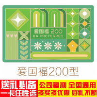 200