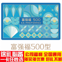 500