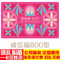 800