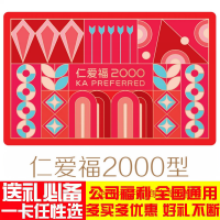 2000