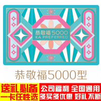 5000