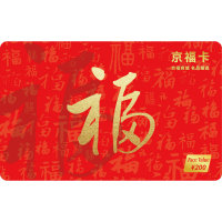 200