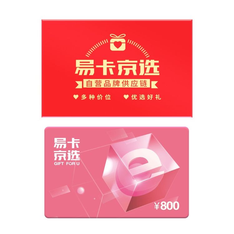 800