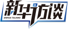 xinhua-talking-logo