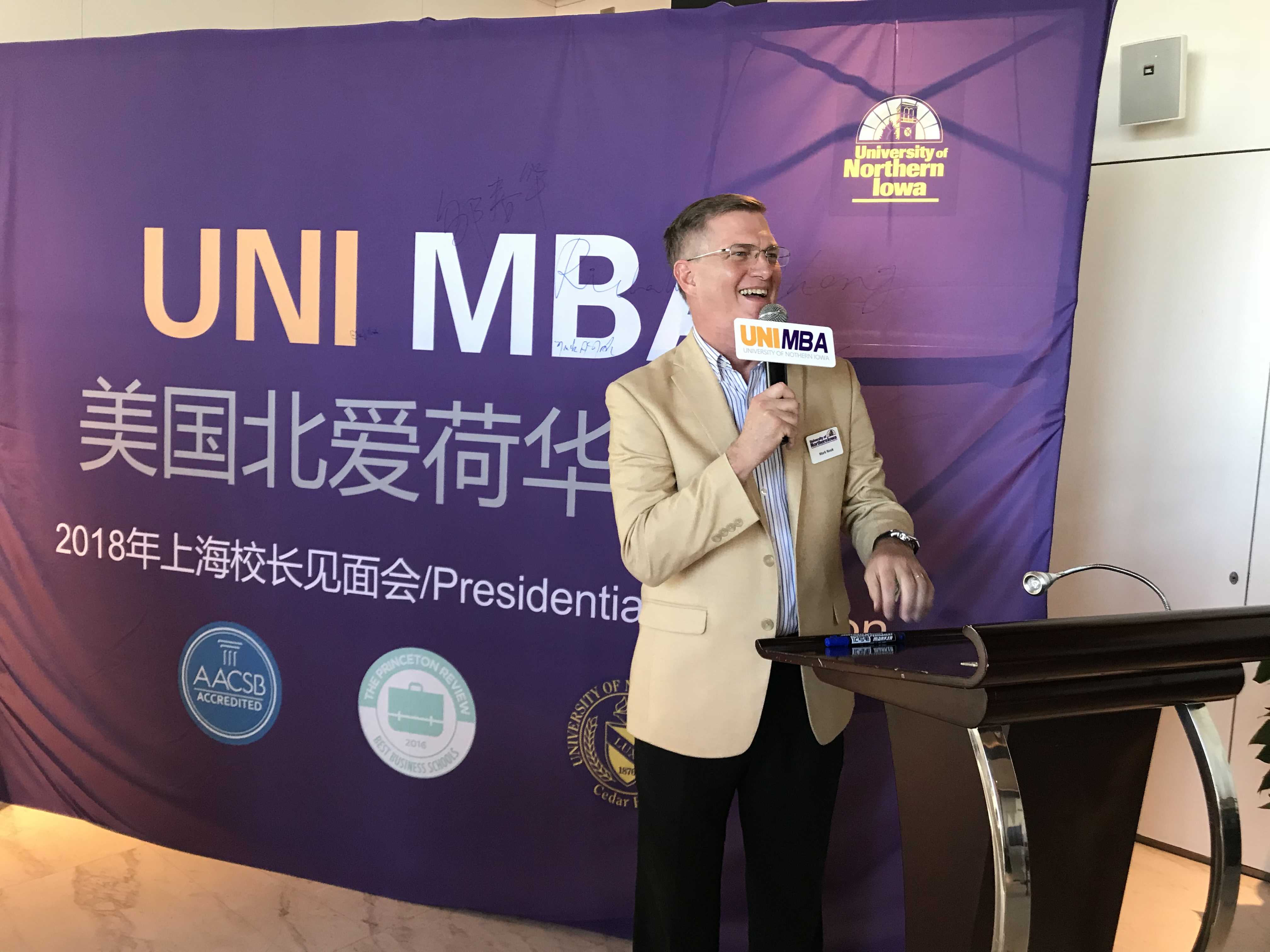 上海MBA_在职MBA_免联考MBA_国际MBA尽在美国北爱荷华大学MBA
